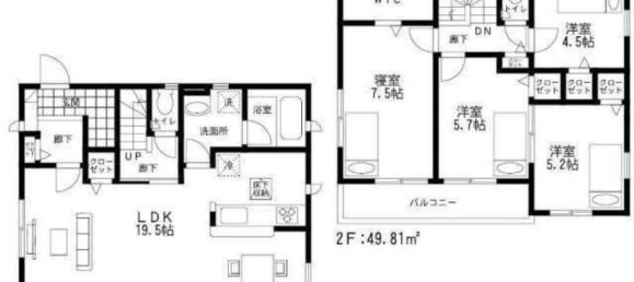 4 bedrooms House in Sagae, Japan No. 9021 2