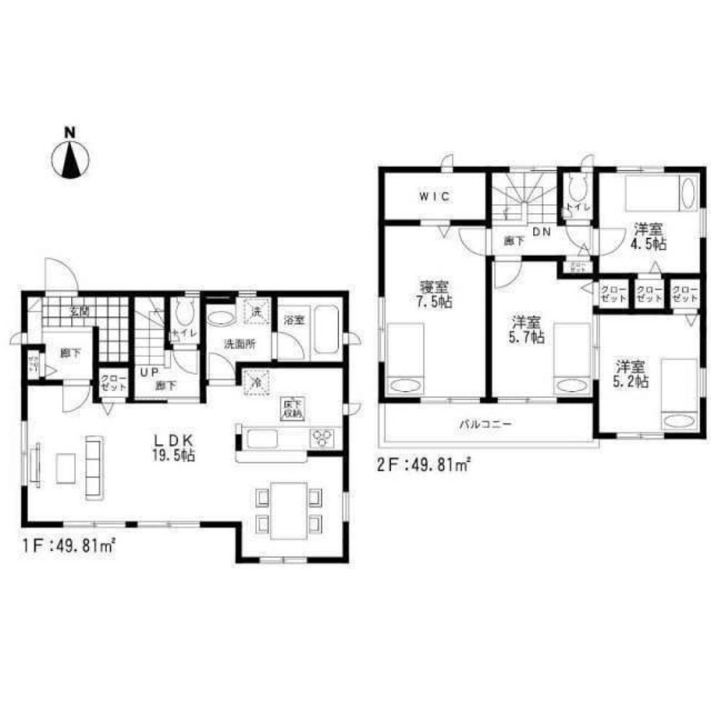 4 bedrooms House in Sagae, Japan No. 9021