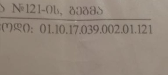 Apartamento de 3 divisões em Tbilisi, Georgia N.º 29 9