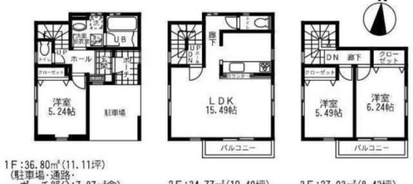 3 Schlafzimmer Haus in Tokyo, Japan, Nr. 6734 2