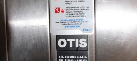 Duplex independente em Peristeri, Greece 1070 m² N.º 53872 17