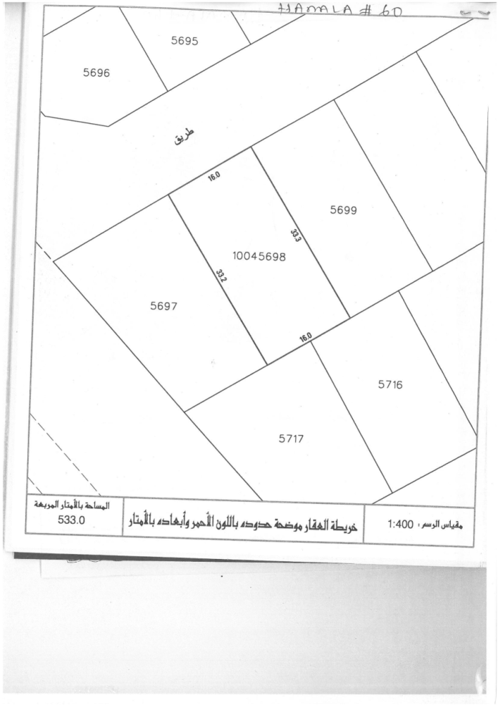 533m² Hotel in Hamala, Bahrain No. 1133