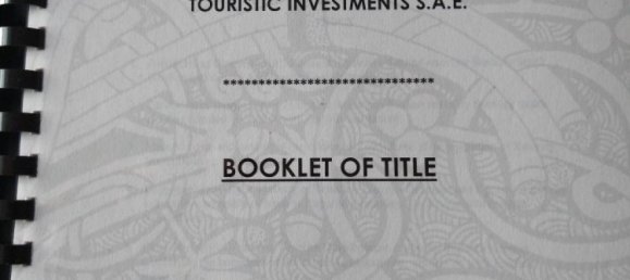 3 غرف نوم شقة في Ain Sokhna, Egypt رقم 2015 5