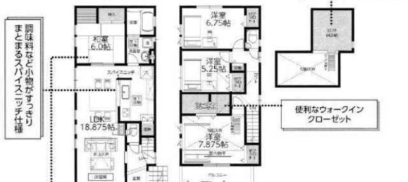 4 Schlafzimmer Haus in Chiba, Japan, Nr. 5834 2