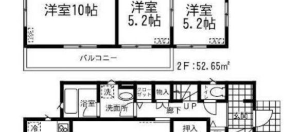 4 Schlafzimmer Haus in Ibaraki, Japan, Nr. 5689 2