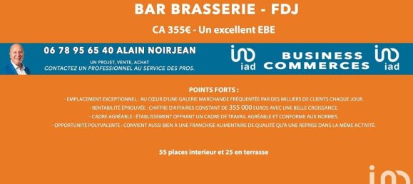 Gewerbliche Immobilie in Orvault, France 90m², Nr. 321203 2