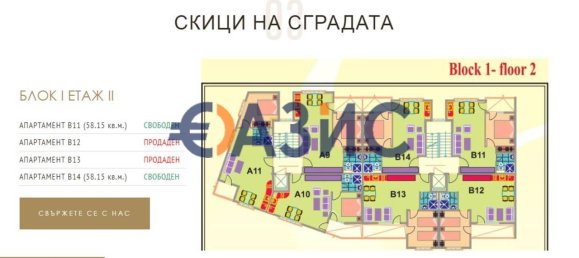 Studio in Sozopol, Bulgaria No. 155 28