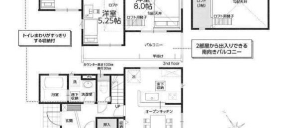 4 غرف نوم منزل في Chiba, Japan رقم 8684 2