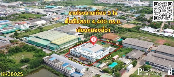  Warehouse in Samut Sakhon, Thailand No. 73564