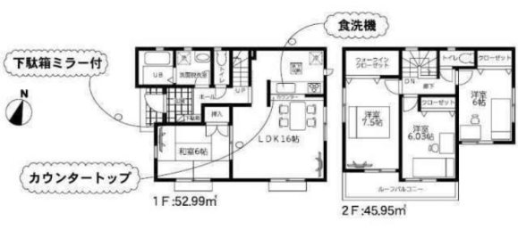 4 chambres Maison à Saitama, Japan No. 5977 2