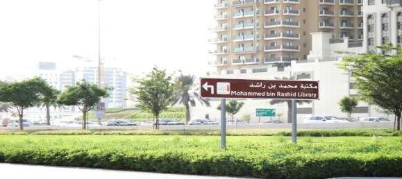 8361.2736m² Property in Al Jaddaf, UAE No. 4628 6