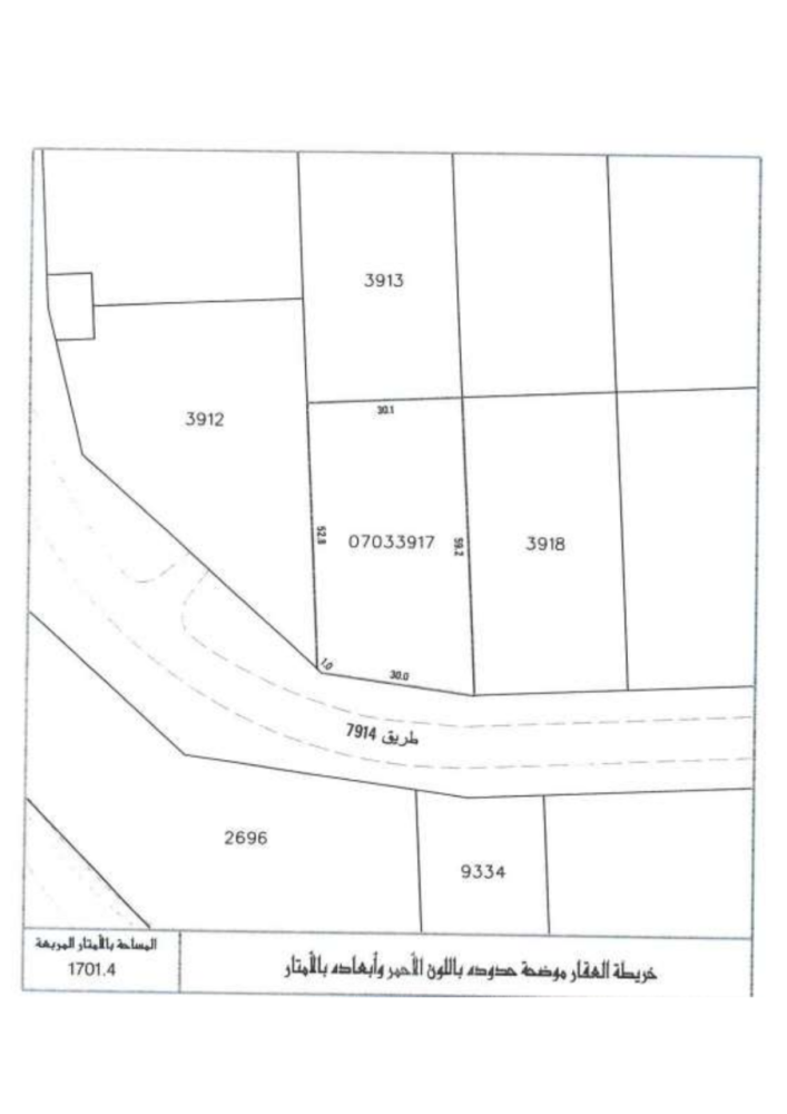  Hotel in Northern, Bahrain No. 1140