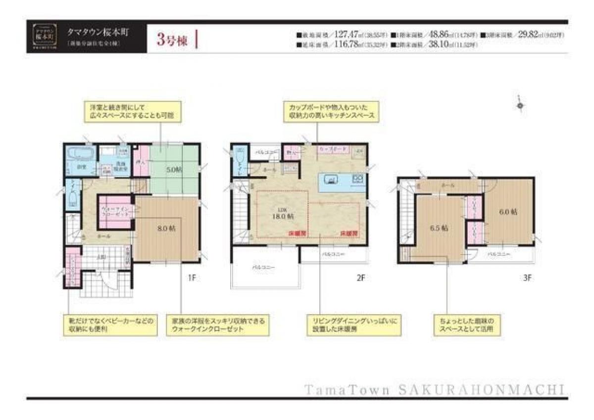 4 bedrooms House in Aichi, Japan No. 6538