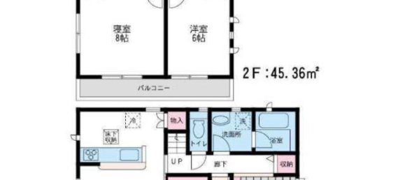 Casa T4 em Fukuoka, Japan N.º 1575 2