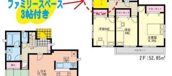 Дом с 4 спальнями в Фукуока, Япония № 2241 2