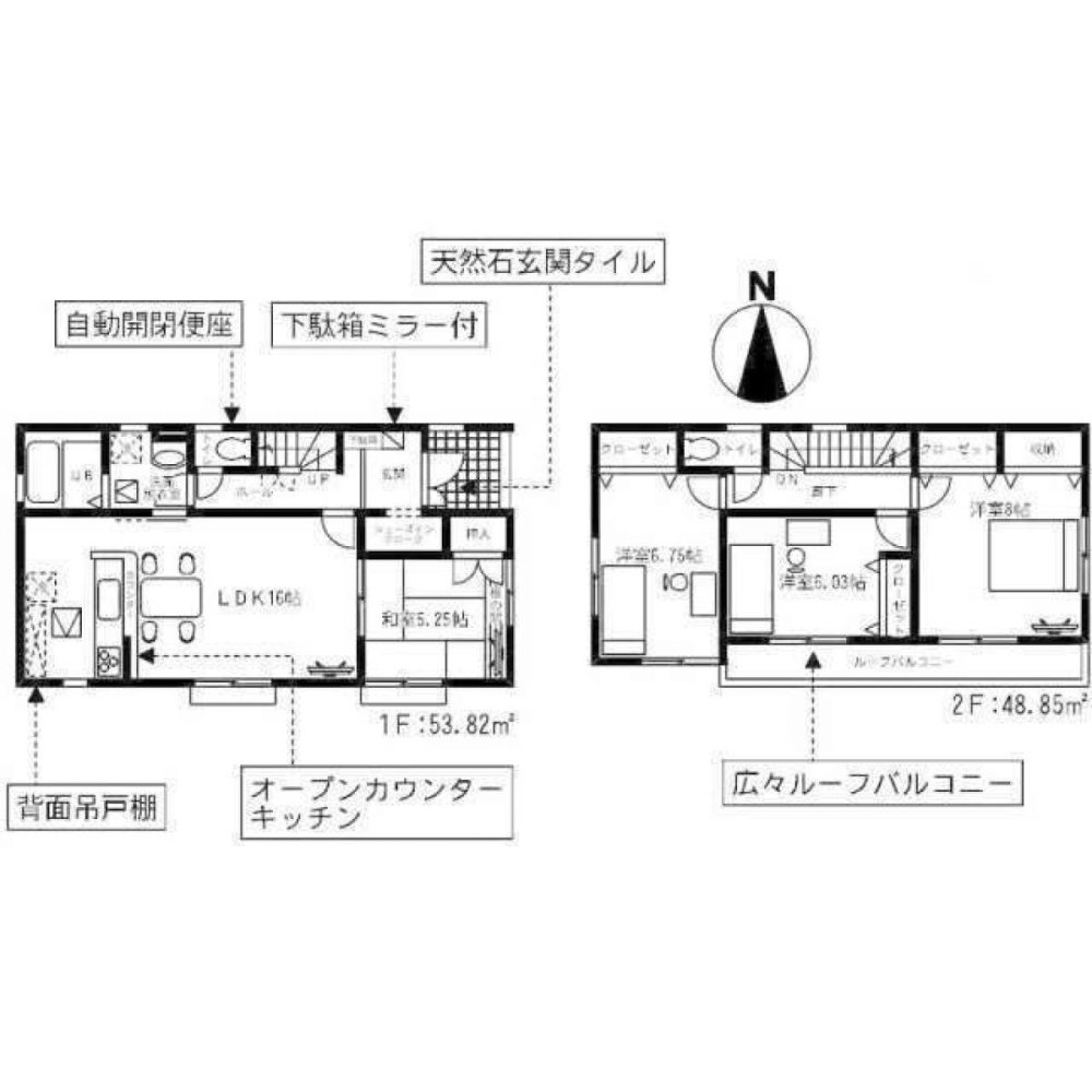 4 bedrooms House in Chiba, Japan No. 4913