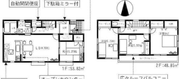 4 bedrooms House in Chiba, Japan No. 4913 2