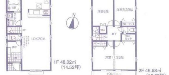 3 Schlafzimmer Haus in Saitama, Japan, Nr. 5376 2