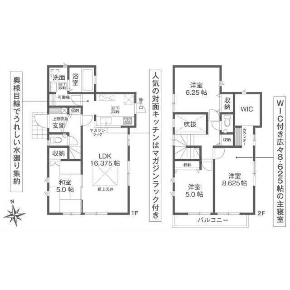 4 غرف نوم منزل في Hyogo, Japan رقم 792