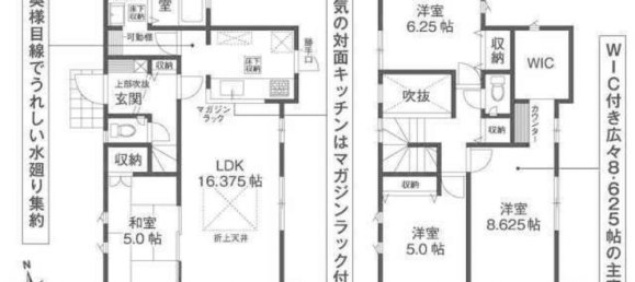 4 غرف نوم منزل في Hyogo, Japan رقم 792 2