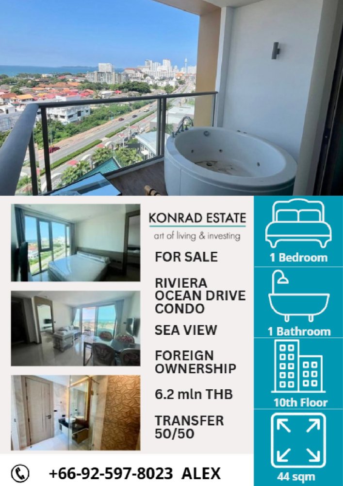 Кондоминиум  с 1 спальней в Паттайя, Таиланд № 62184