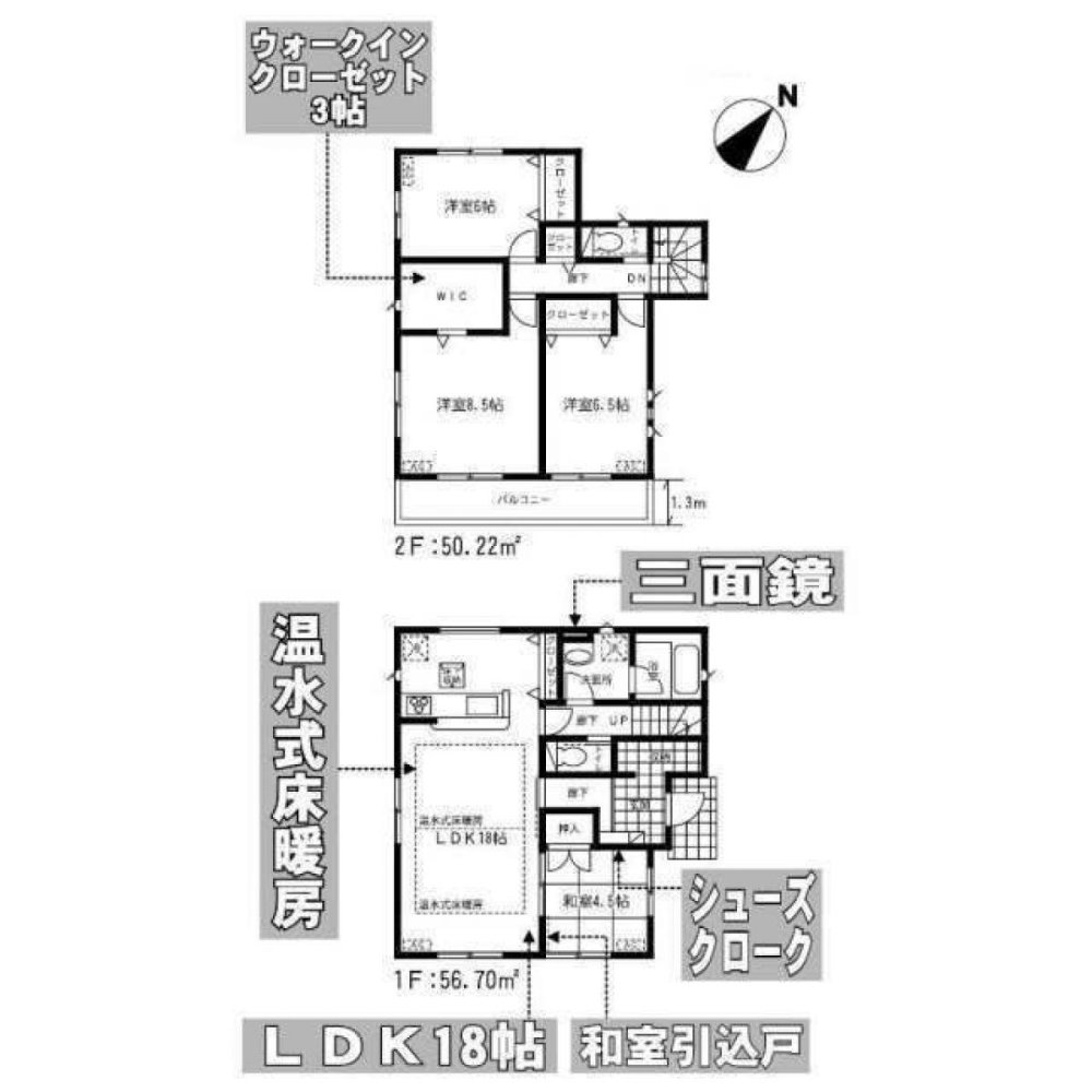 4 chambres Maison à Chiba, Japan No. 4551