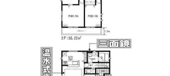 4 chambres Maison à Chiba, Japan No. 4551 2