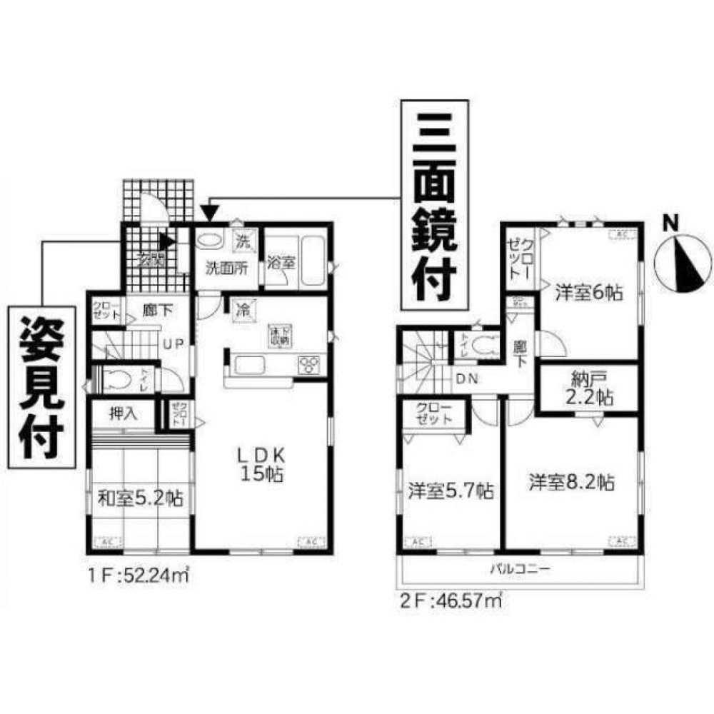 4 chambres Maison à Chiba, Japan No. 8161