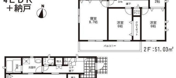 4 chambres Maison à Kumamoto, Japan No. 8523 2