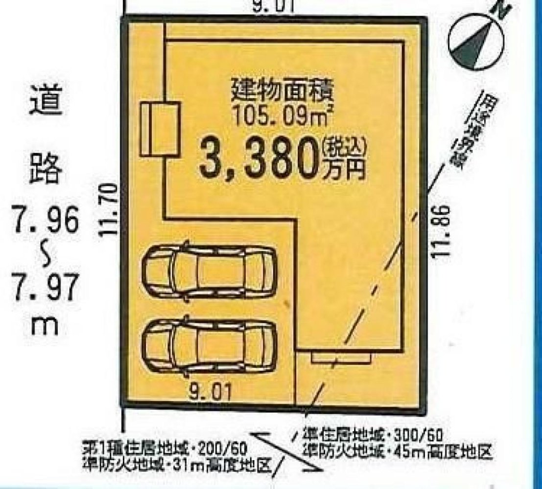 4 chambres Maison à Aichi, Japan No. 6160