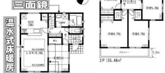 5 chambres Maison à Chiba, Japan No. 4553 2