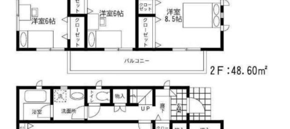 4 chambres Maison à Fukuoka, Japan No. 3644 2