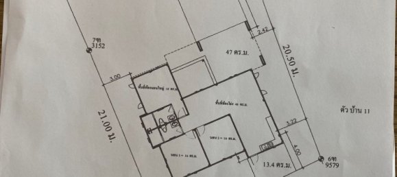 3 bedrooms Cafe / restaurant in Pattaya, Thailand No. 5036 16