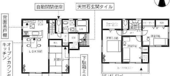 4 غرف نوم منزل في Chiba, Japan رقم 4909 2