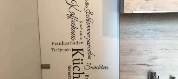 Квартира с 2 комнатами в Рис, Австрия № 260891 3