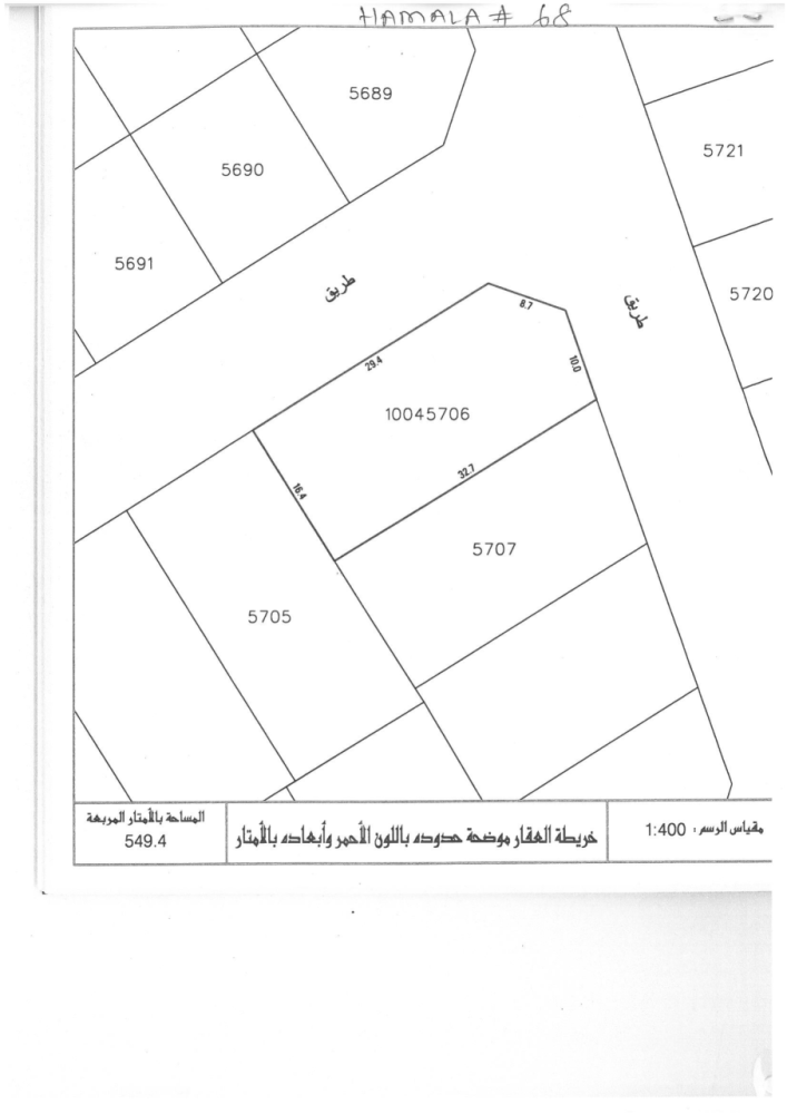 Отель, гостиница 549.7м² в Hamala, Бахрейн № 1119