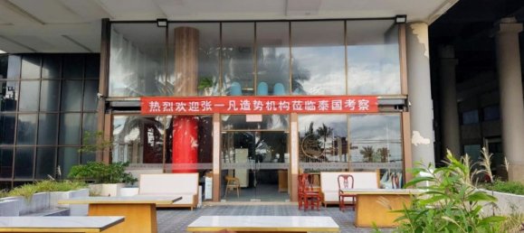 Propriedade comercial em Pattaya, Thailand 616 m² N.º 63273 5