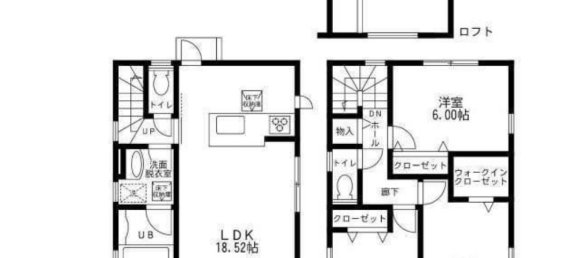 3 bedrooms House in Tokyo, Japan No. 5967 2