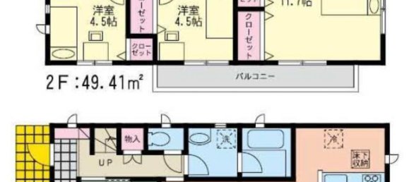 4 Schlafzimmer Haus in Fukuoka, Japan, Nr. 2792 2