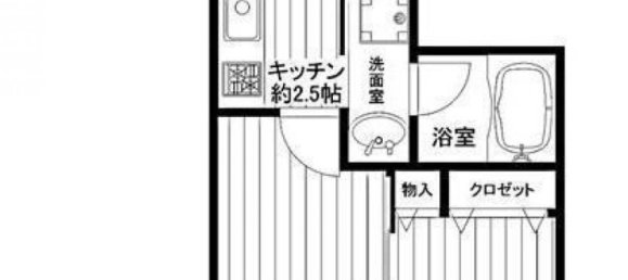 Estúdio em Saitama, Japan N.º 2860 2