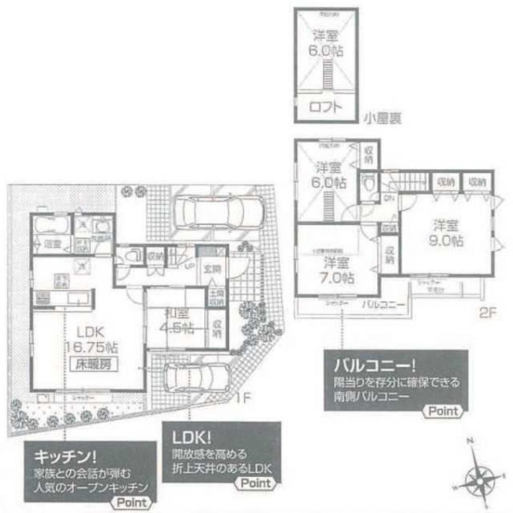 4 bedrooms House in Tokyo, Japan No. 6585