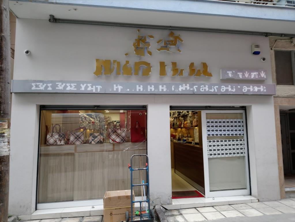 148m² Property in Thessaloniki, Greece No. 4244