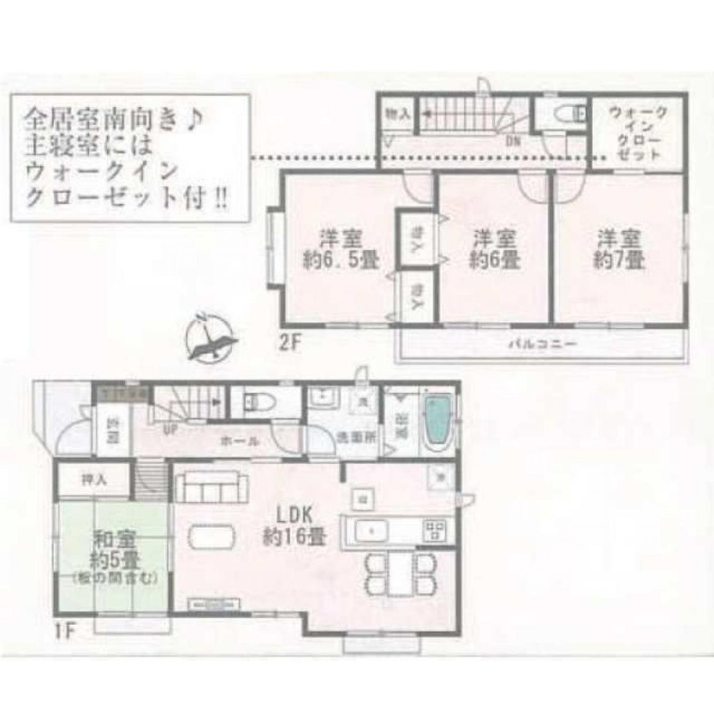 4 bedrooms House in Saitama, Japan No. 7761