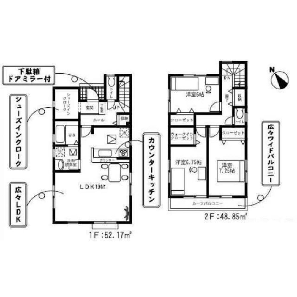 3 Schlafzimmer Haus in Chiba, Japan, Nr. 5032