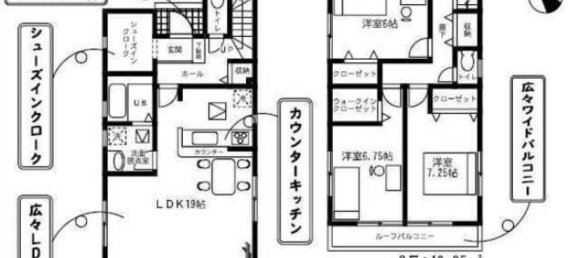 3 Schlafzimmer Haus in Chiba, Japan, Nr. 5032 2