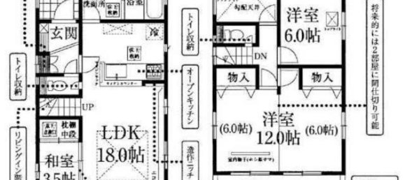 4 bedrooms House in Saitama, Japan No. 1901 2