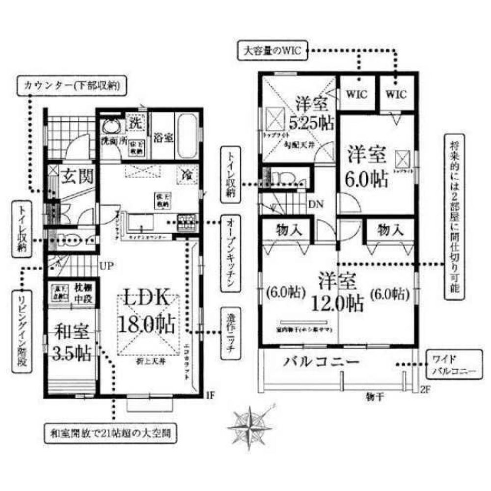 4 bedrooms House in Saitama, Japan No. 1901