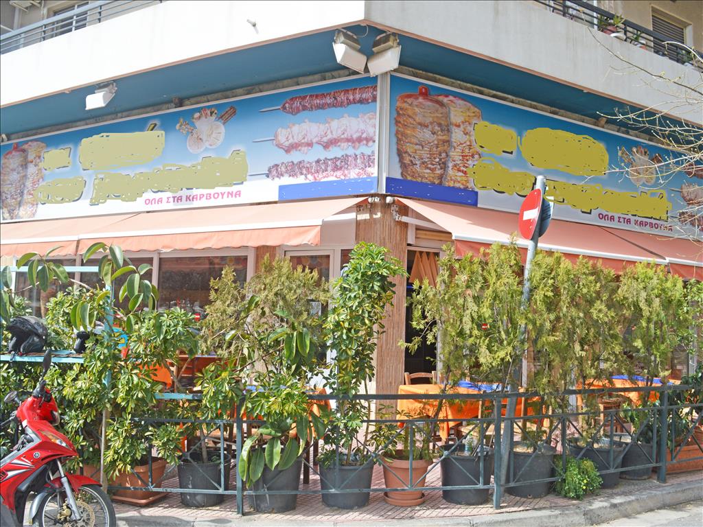 180m² Property in Athens, Greece No. 6803