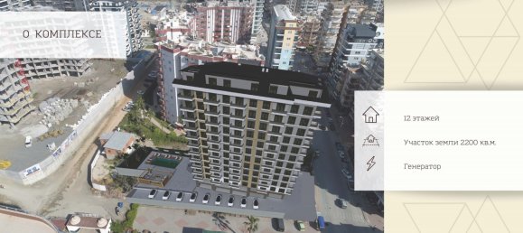 Apartment 4+1 in Mahmutlar, Turkey No. 14009 2