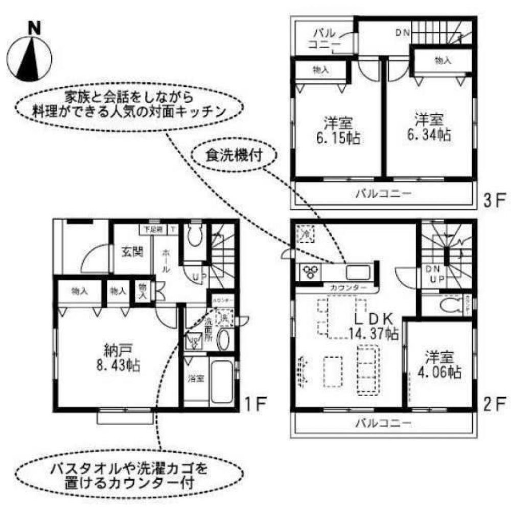 3 Schlafzimmer Haus in Saitama, Japan, Nr. 6063